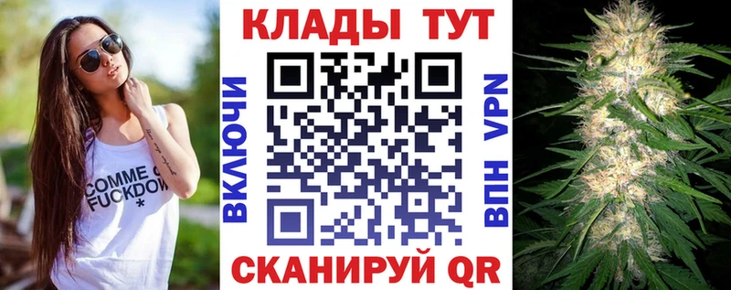 Купить закладку Гашиш  АМФ  APVP  Меф  Марихуана  Рузаевка