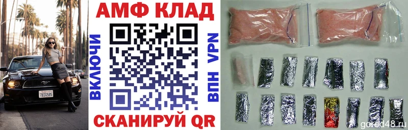 Купить закладки Рузаевка АМФ Розовый