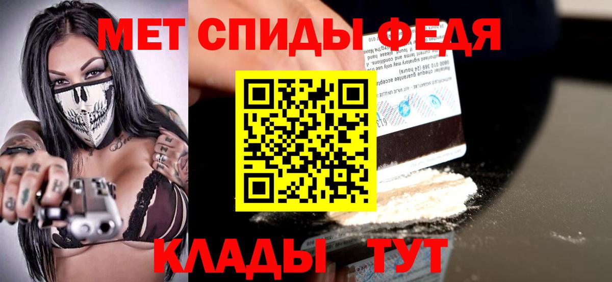Амфетамин 98%  Вход с VPN  Amphetamine  Рузаевка 