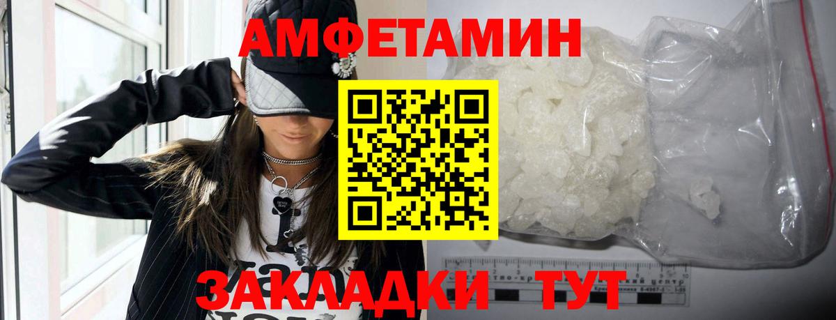 АМФ Premium Рузаевка