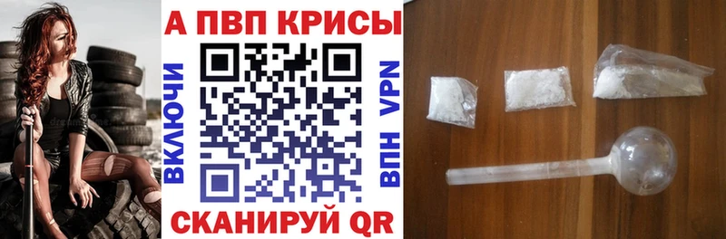 Альфа ПВП СК КРИС  Купить  Рузаевка 