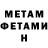 Метадон VHQ matvey pastuhov