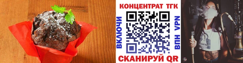 Еда ТГК марихуана  Купить  Рузаевка 