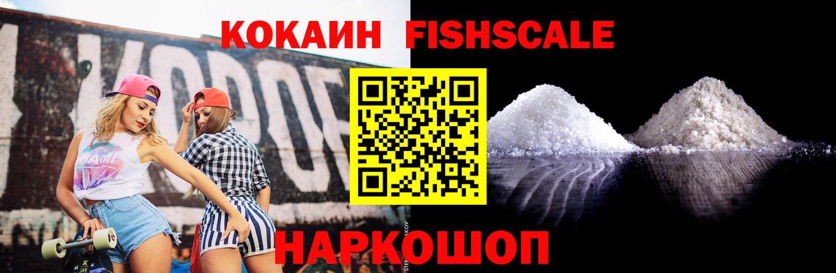 Канабис  ГАШИШ  Где купить наркотики?  Кокаин  APVP СОЛЬ   ЭКСТАЗИ  Рузаевка  Меф МЯУ МЯУ   Меф  