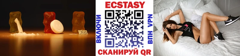 Купить где  Рузаевка  ЭКСТАЗИ Cube 