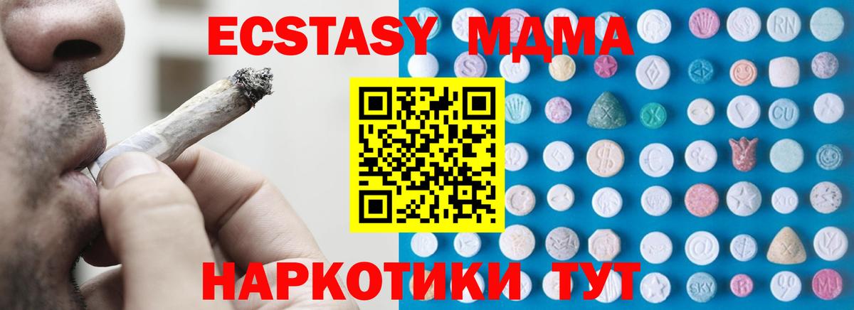 Экстази louis Vuitton Рузаевка