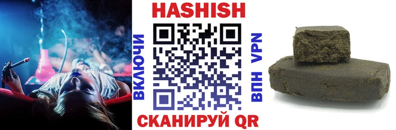 Купить закладки  Рузаевка  Гашиш Premium 