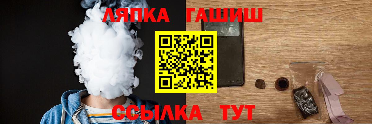 ГАШИШ VHQ  Рузаевка 