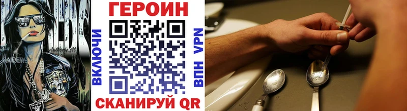 Купить где  Рузаевка  ГЕРОИН герыч 