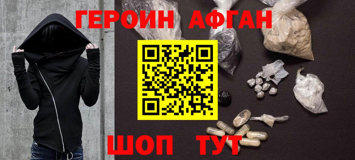 Alpha PVP Рузаевка