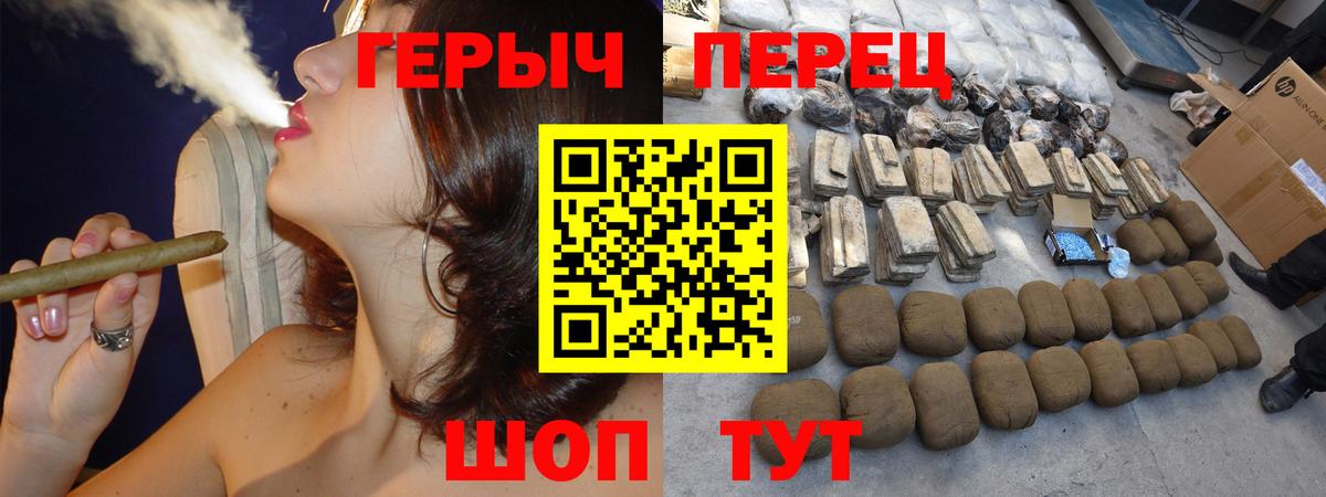 Рузаевка  Героин гречка  ГЕРОИН  Вход с VPN 