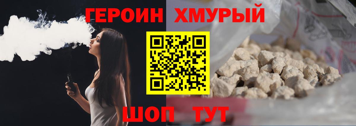 Героин белый  Рузаевка 