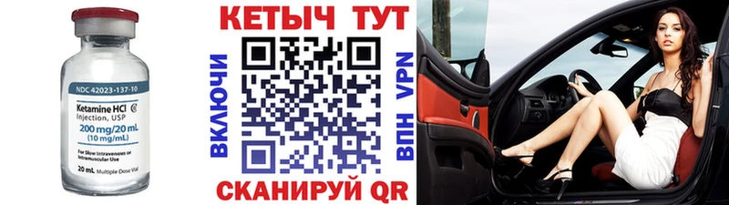 КЕТАМИН ketamine  Купить  Рузаевка 