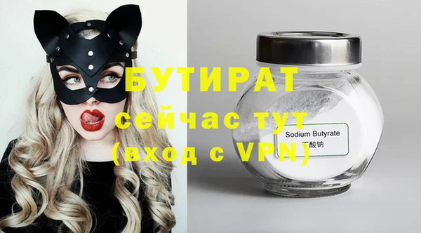 кокаин VHQ Верхний Тагил
