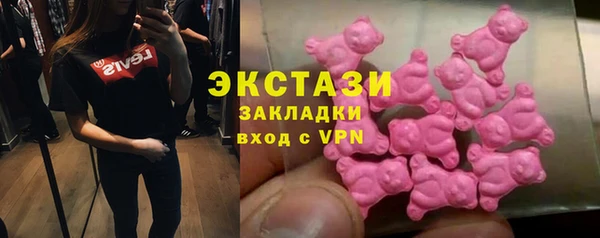 ГАЛЛЮЦИНОГЕННЫЕ ГРИБЫ Верея