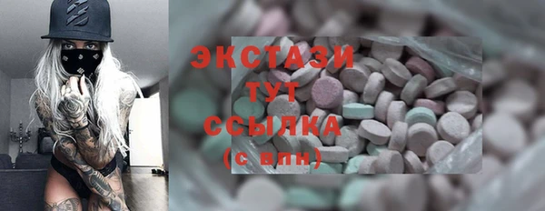 мет Верхнеуральск