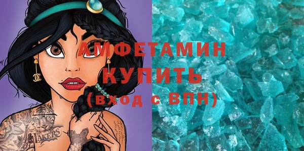 мет Верхнеуральск