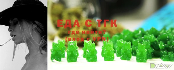 мет Верхнеуральск