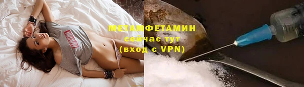 мет Верхнеуральск