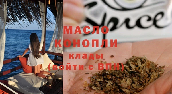 ГАЛЛЮЦИНОГЕННЫЕ ГРИБЫ Верея