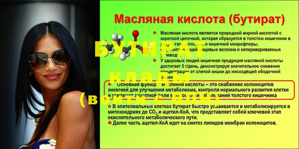 ГАЛЛЮЦИНОГЕННЫЕ ГРИБЫ Верея