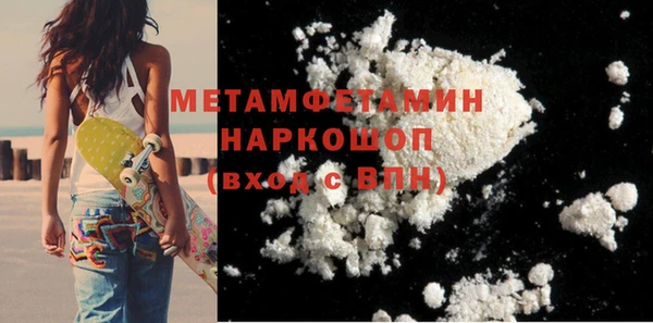 ГАЛЛЮЦИНОГЕННЫЕ ГРИБЫ Верея