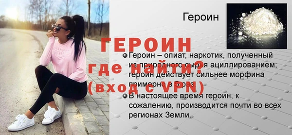 ГАЛЛЮЦИНОГЕННЫЕ ГРИБЫ Верея