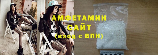 ГАЛЛЮЦИНОГЕННЫЕ ГРИБЫ Верея