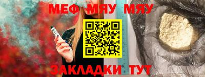 гидра Апшеронск