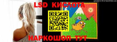 экстази Ливны