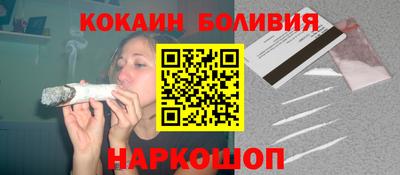 гидра Апшеронск