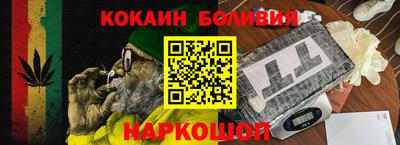 гидра Апшеронск