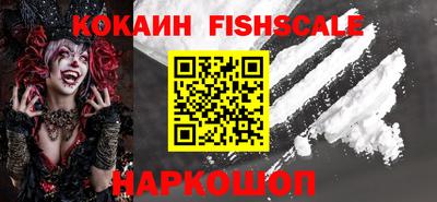 кокаин колумбия Лесосибирск