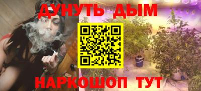 гидра Апшеронск