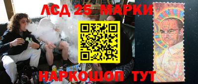 экстази Ливны