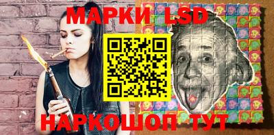 экстази Ливны
