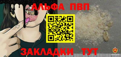 гидра Апшеронск