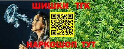 гидра Апшеронск