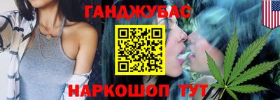 экстази Ливны