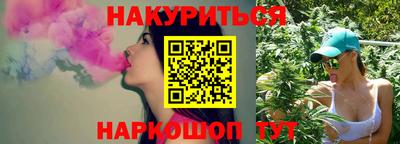 экстази Ливны