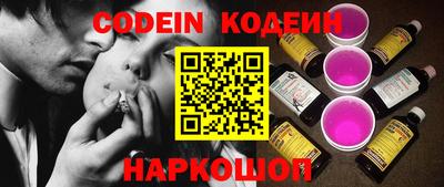 кокаин колумбия Лесосибирск