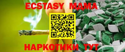 экстази Ливны