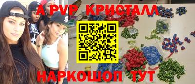 mdma Апрелевка