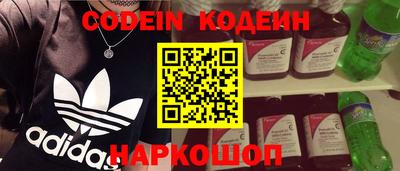 экстази Ливны