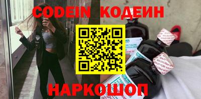 экстази Ливны