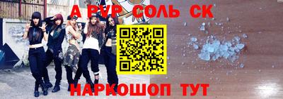 амфетамин Аргун