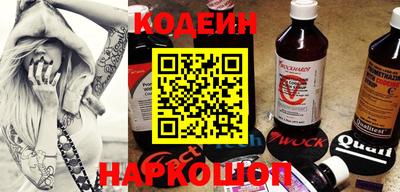 экстази Ливны