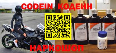 экстази Ливны
