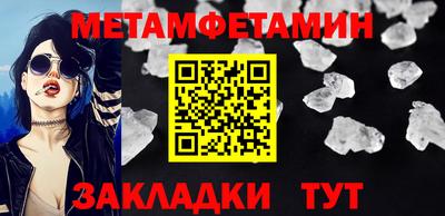 экстази Ливны