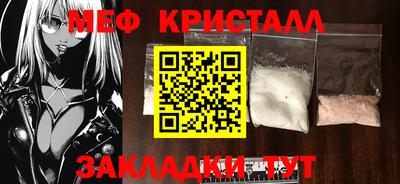 гидра Апшеронск